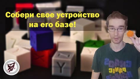 Калибровочный Кубик конструктор для 3д принтера печатай, и собирай свои ...