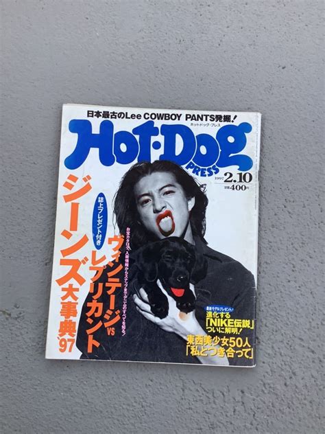 【傷や汚れあり】ホットドッグプレス Hot Dog Press 雑誌 ファッション誌 木村拓哉 1997年 2月号 平成9年 の落札情報詳細