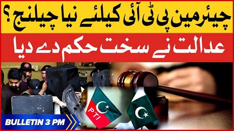 Chairman PTI To Face New Challenge BOL News Bulletin At 3 PM