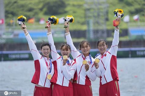 东京奥运会赛艇女子四人双桨决赛：中国队夺得金牌 搜狐大视野 搜狐新闻