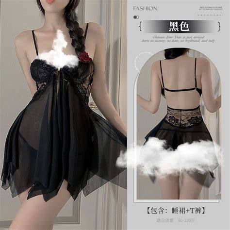 Jual MOS SET LINGERIE SEXY MODEL OPEN KANCING DEPAN BAJU DINAS G72