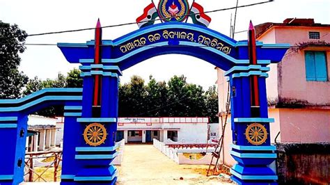 School Gate Design Architecture