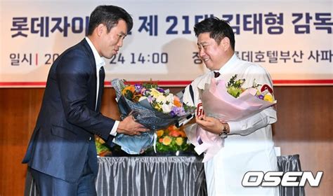 사진 전준우 축하 꽃다발 받는 김태형 감독 네이트 스포츠