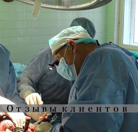 Бинокулярные лупы для хирургов/Бинокулярные очки | ВКонтакте