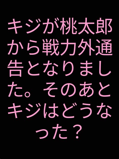 K 魚雷 💙💛 手洗いうがいのナウいヤング On Twitter お供の餌・・・