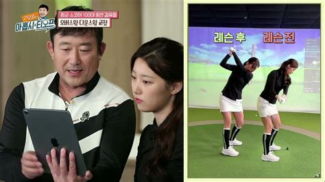 ⛳마코 제작지원 고덕호의 아홉시 티오프 62회 서울대 골프부 김유정 게스트 골프레슨 1부⛳ Youtube