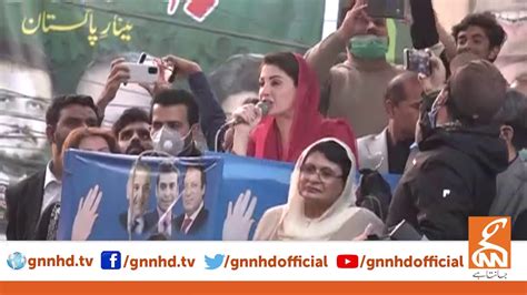 Maryam Nawaz Addresses Rally In Lahore Ahead Of Pdm Jalsa Gnn 10