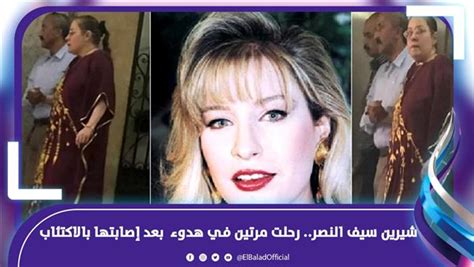 صورة غريبة لها سر إصابة شيرين سيف النصر باكتئاب وسبب سفرها للأردن