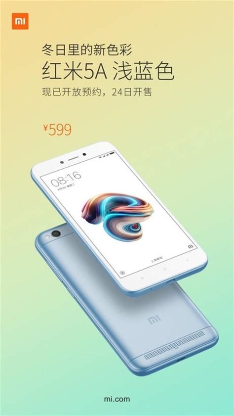 599元！小米性價比神機新版發布：超值 每日頭條