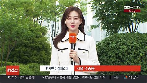 날씨 서쪽 중심 때 이른 더위한낮 자외선·오존 주의 동영상 Dailymotion