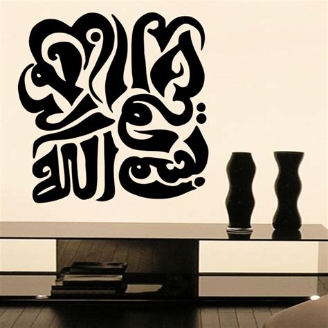 Diy Home Decor Wall Sticker Islamic Calligraphy Art Vinyl Decals Living