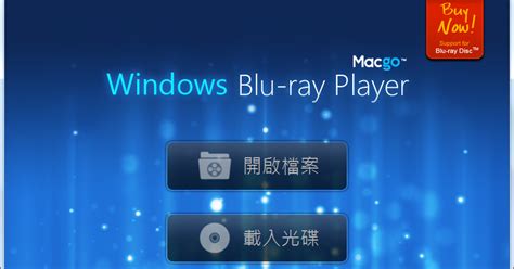 Macgo Windows Blu Ray Player Key Isttop