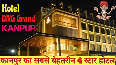 Hotel Dng Grand Kanpur Restaurant Lounge Bar And Rooftop Youtube