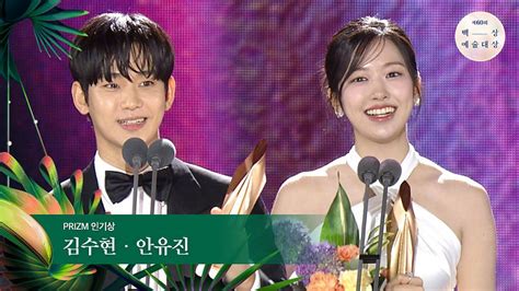 Ini Dia List Lengkap Pemenang 60th Baeksang Arts Awards K HUB By