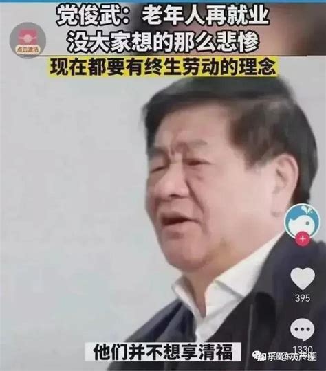 南开大学教授建议：取消退休制度，全民终身劳动！ 知乎