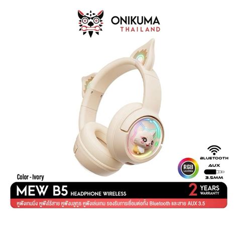 Onikuma Mew B Bluetooth Wireless Gaming Headset