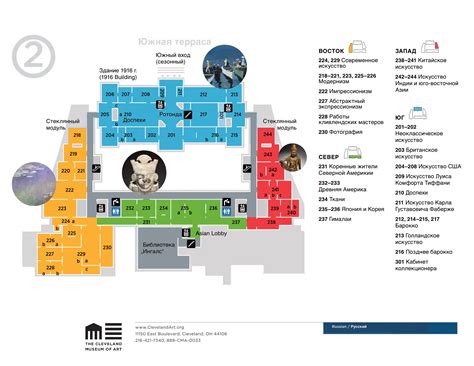 cleveland art museum jobs 9