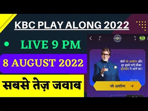 KBC 8 August Play Along LIVE Answers KBC Play Along 2022 Kaun