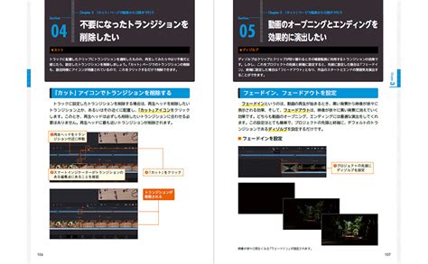 無料ではじめる！ Youtuberのための動画編集逆引きレシピ Davinci Resolve 18対応 阿部信行 本 通販