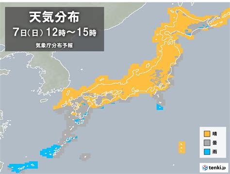 今日7日日 広く晴れて気温上昇 東海など夏日の所も 関東は花冷え解消気象予報士 戸田 よしか 2024年04月07日 日本気象協会