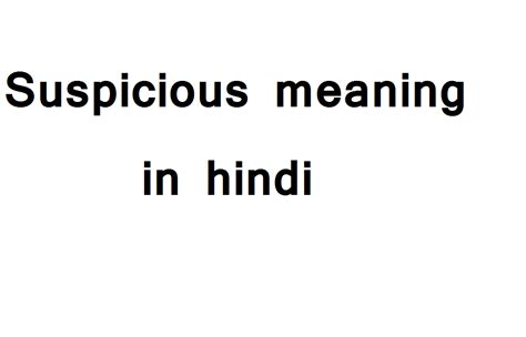 Suspicious Meaning In Hindi And 5 Examples