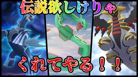 ポケモンhome解禁記念 ポケモンsv 伝説ポケモン大量配布会 色違い〇〇も 7 伝説配布180～210体目 Youtube