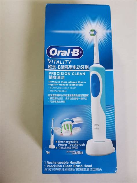 Oral B Electric Toothbrush, Beauty & Personal Care, Oral Care on Carousell