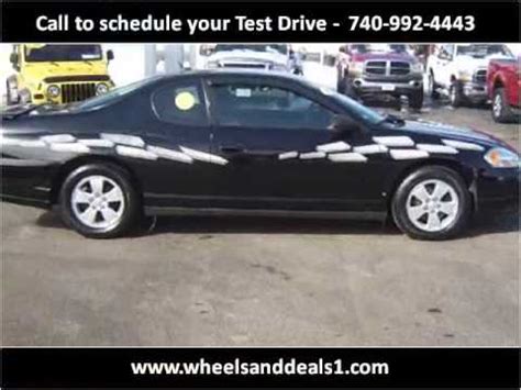 2007 Chevrolet Monte Carlo Used Cars Middleport OH YouTube