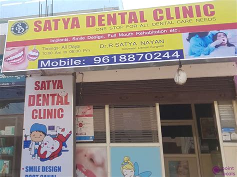 Satya Dental Clinic Dental Clinic In Vanasthalipuram Telangana