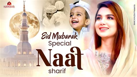 2024 New Naat Sharif Eid Special Naat Sharif 2024 Eid Mubarak Naat