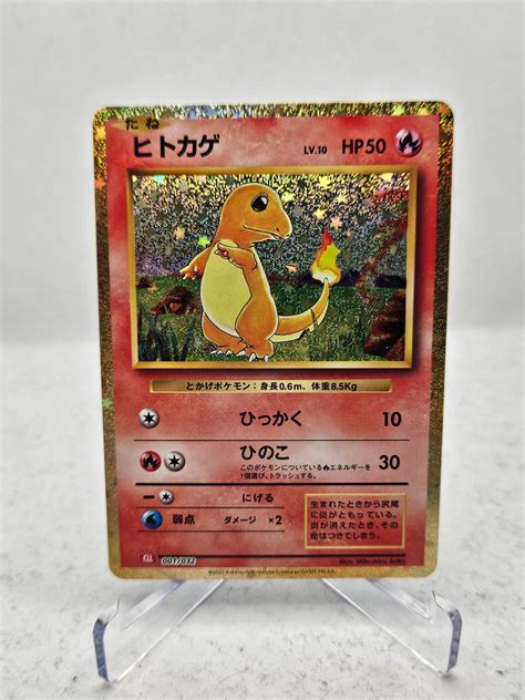 Se produkter som liknar Charmander Holo Gold 2023 Pok på Tradera