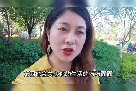 女人要知道男人爱你的七个层次，越高就爱的你越深你懂吗？