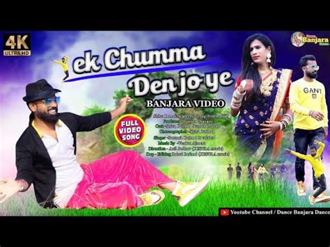 Ek Chumma Den Jo Ye Banjara Video Song Shivadancer Suman Chavan