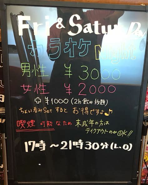 5月10日金曜日営業時間 ブログ 八幡市のカフェならcafeanddining 三寅屋