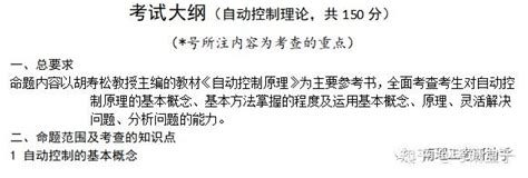 南理工考研 丨该专业22年录取最高分361分，最低分353分~ 知乎