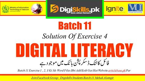 Digiskills Digital Literacy Exercise 4 Batch 11