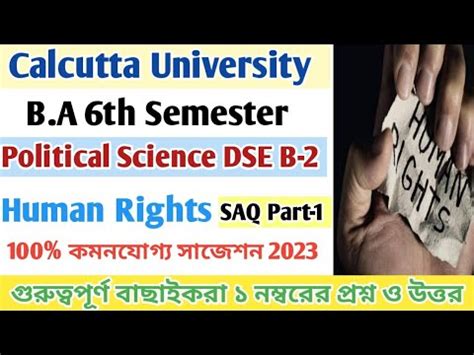 6th Semester Political Science General DSE B2 Saq Suggestion 2023