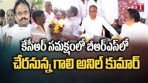 Congress Gali Anil Kumar Likely To Join Brs Party Harish Rao Visits