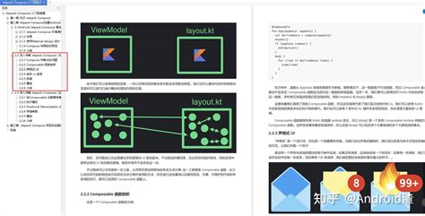 新一代ui工具，jetpack Compose从初识到实战入门指南