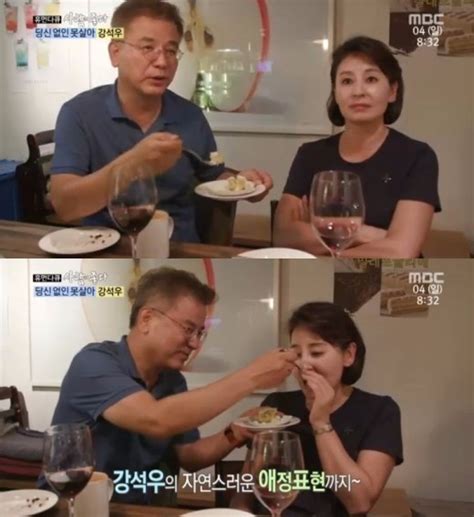 사람이좋다 강석우 26년째 애처가 아내와 어디든 함께 다녀 한국경제