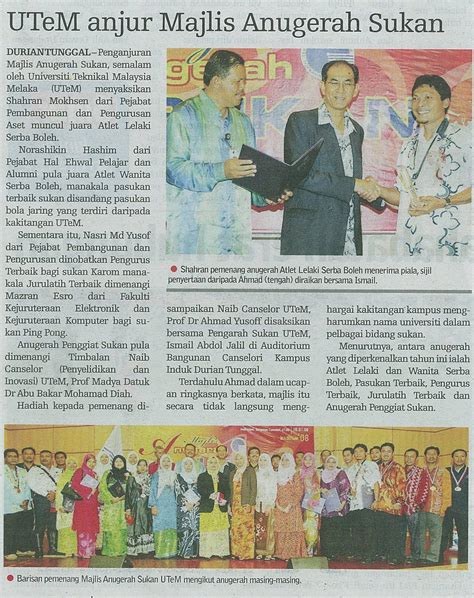 Utem In Newspapers July Sinar Utem Anjur Majlis