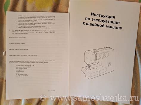 Обзор бюджетной швейной машины Janome Ami 15, отзыв с фото | Самошвейка ...
