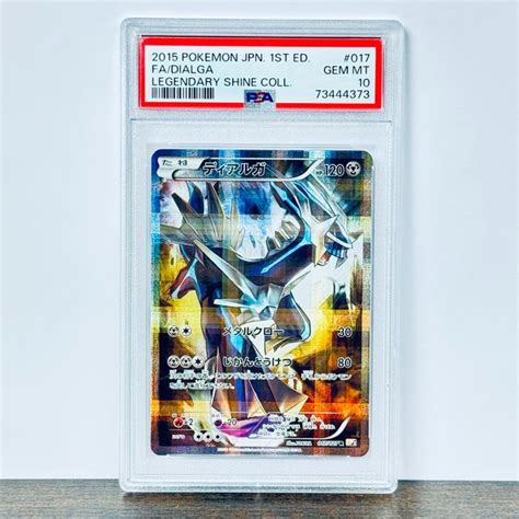 Dialga Fa Legendary Shine Collection Graded Card Psa