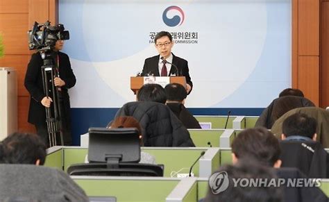 공정위 퀄컴 시장지배적지위 남용 시정명령 네이트 뉴스