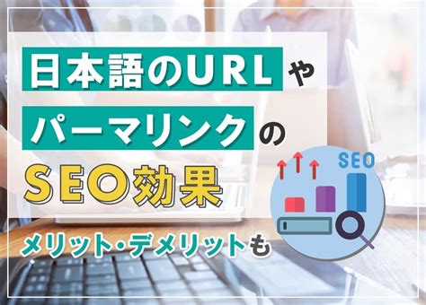 カテゴリー分けはseoに影響する？適切なカテゴリー分けの方法も