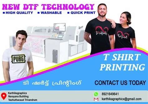 9 Am To 9 Pm Cotton Digital T Shirt Printing Services At Rs 300 Piece