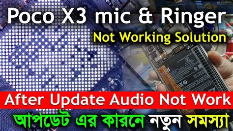 Xiaomi Poco X3 Audio Solution Poco Phone Cpu Reball How To Recover