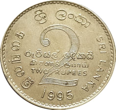 Sri Lankan Rupee Coin