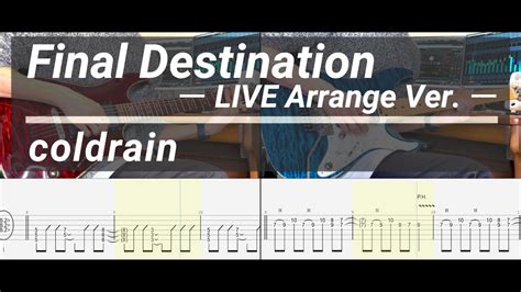 TAB譜付きFinal Destination LIVE Arrange ver coldrain 弾いてみた Guitar