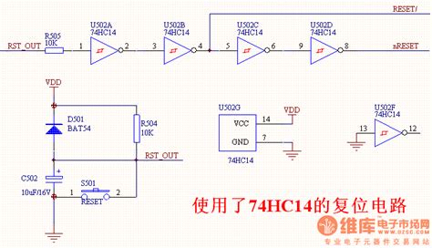 Philips 74hc14在一个复位电路中的应用？ 捷配电子市场网